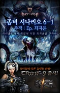 South Korea poster