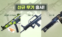 Korea poster