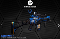 Balrog5 blue china poster