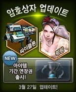 Ringling cyclone extender koreaposter.png (108 KB) South Korea poster