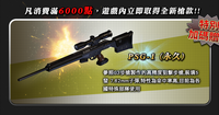 Psgtp.png (287 KB) Taiwan/Hong Kong poster