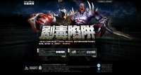 China website wallpaper