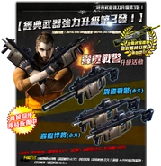 Kriss taiwan poster resale.png (1.76 MB) Taiwan/Hong Kong resale poster