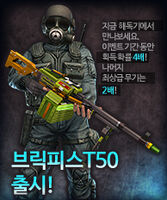 Blockmg poster korea