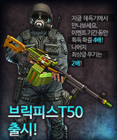 South Korea poster