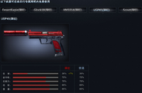 Uspred chinaposter.png (420 KB) China poster