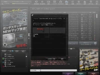 Infinity Red.jpg (268 KB) Obtained from Upgrade Event