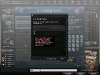 PSG-1 Letter Obtained.jpg (167 KB) Obtained from Weapon Release event