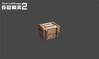 The M1903A3 crate