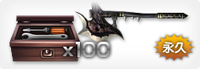 SKULL-9 + 100 Advanced Enhancement Kits