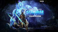 China official poster