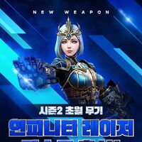 Korea poster