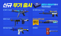 5 new Cobalt weapons and Battle Toy Hammer