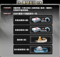 CSO 29910 05.jpg (56 KB) Support tools for Zombie Scenario