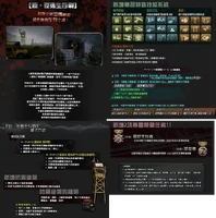 Zshelternew taiwan poster.png (1.59 MB) Taiwan/Hong Kong posters