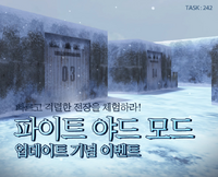 Iceworld korea poster