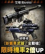 Destroyerm950setwhk.jpg (14 KB) Taiwan/Hong Kong poster