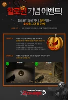Pumpkinsupplybox.png (286 KB) South Korea poster
