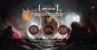 South Korea website cover