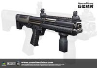 Ksg-12cp.jpg (61 KB) China poster