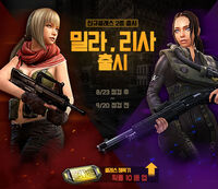 Korea poster