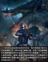 Conspiracy poster tw