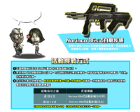 Norinco86s poster taiwan