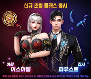 Korea poster