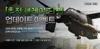 Blazekp.png (195 KB) South Korea poster