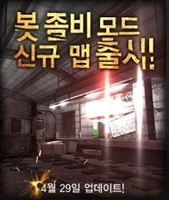 South Korea poster