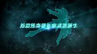 Counter-Strike Online China Trailer - Gungnir, Zombie Scenario 7-3, Season 1, Studio Zombie Z