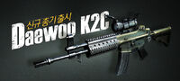 K2c poster korea