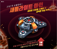 Korea poster