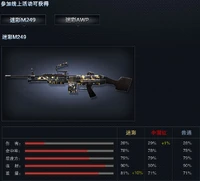 C1 3 1.jpg (58 KB) China poster