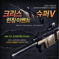 South Korea poster