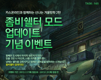 Korea poster