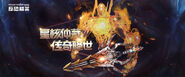 Blaze nova cn.jpg (145 KB) China poster