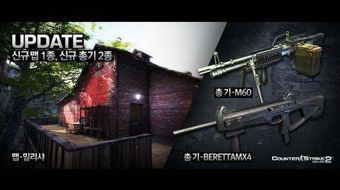 Counter-Strike Online 2 - Militia(and new weapons)-0