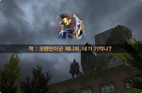 Screenshot in boss battle arena