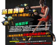 Taiwan/Hong Kong poster