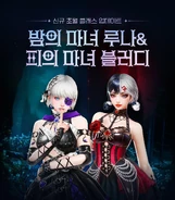 Korean website poster