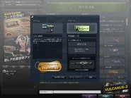 Cyclone.jpg (153 KB) In-game screenshot