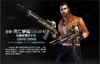 Skull4 poster tw.png (721 KB) Taiwan/Hong Kong poster