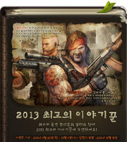 South Korea poster