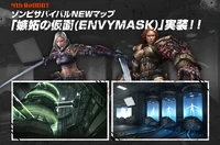 Neid zavist envymask japanposter.png (854 KB) Japan poster