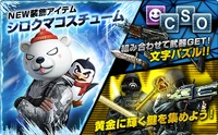Polarcostumes battleweapons goldenkey poster jpn.png (210 กิโลไบต์) เครื่องแต่งกาย Polar
