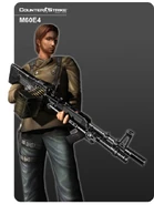 A Vigilante Corps member wielding an M60E4