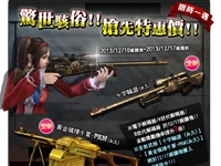 Update 17 December 2013