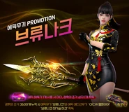 Korea poster