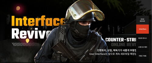 UI Renewal, Counter Strike Online Wiki